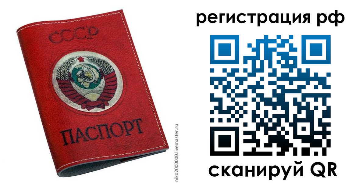временная регистрация законно в Александрове
